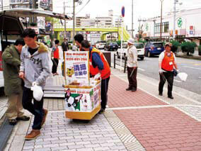 ボランティア活動